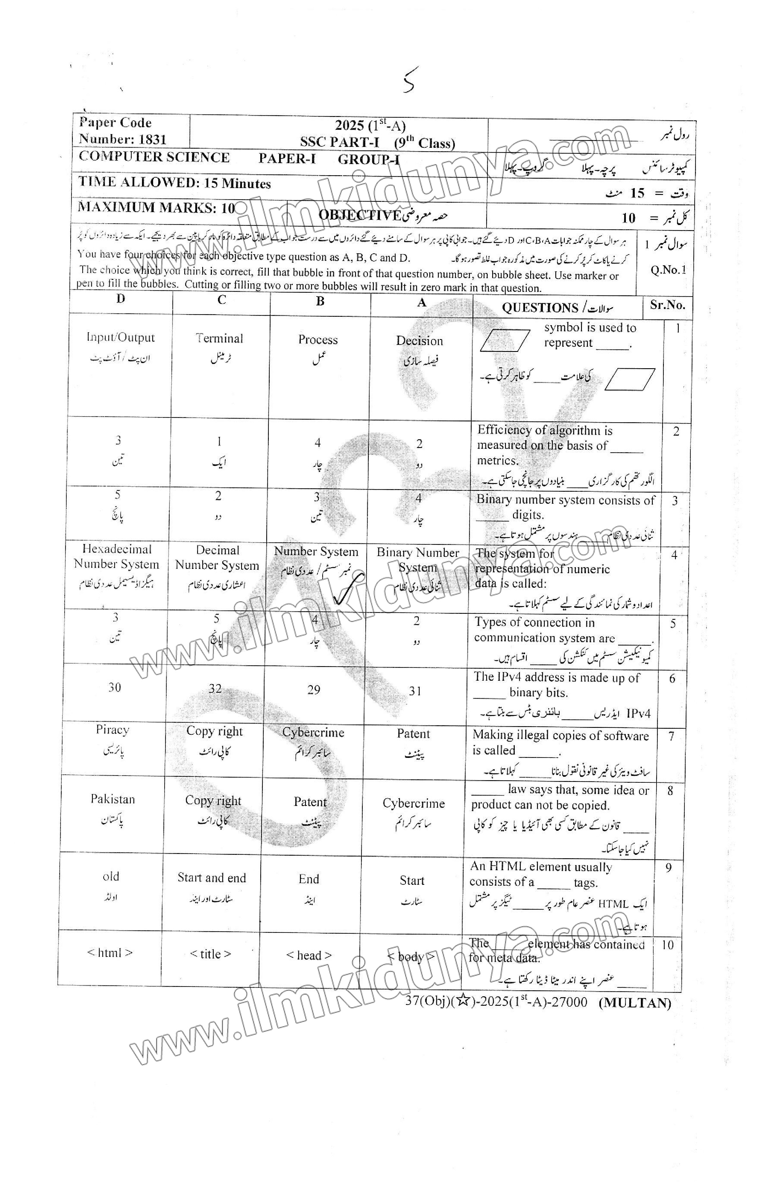 Paper Image